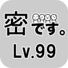 全民爱刷